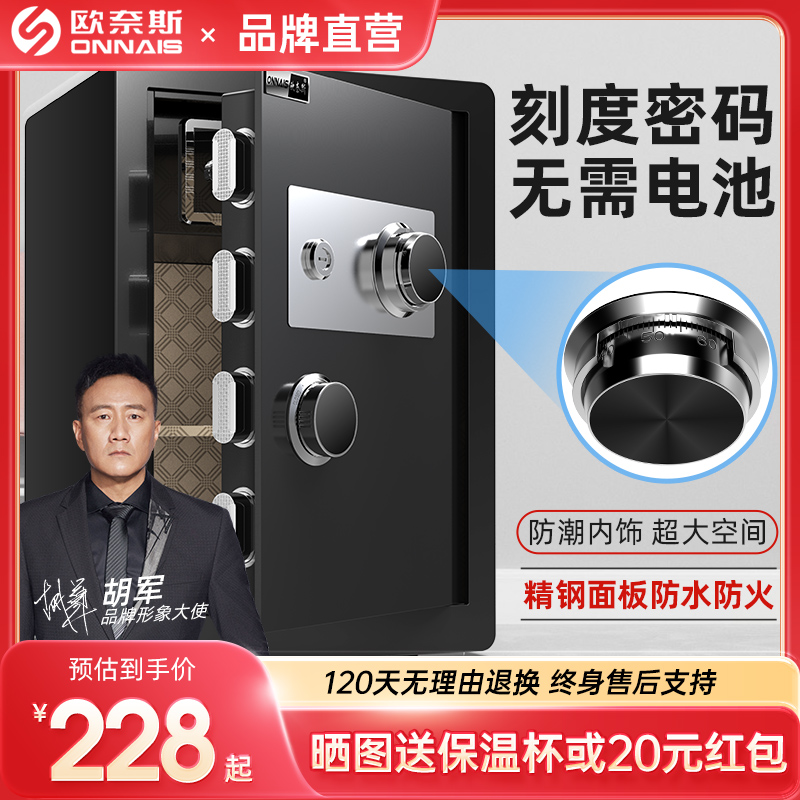 ONEIES MECHANICAL LOCK SCALE PASSWORD SAFE HOME SAFE 45cm FULL STEEL SMALL THEFT PROTECTION KEY MECHANICAL SAFE 25 BOX 25 30 40cm 40cm CABINET SAFETY-DEPOSIT BOX OFFICE CABINET-TATO