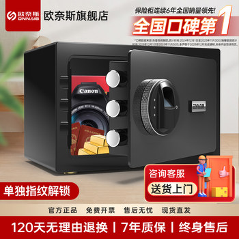 Ounais Children's Savings Piggy Bank Fingerprint Safe Deposit Box, Home Use Password Safe, Lockable with Only One-Way Entry, Suitable for Boys, Girls, and Adults