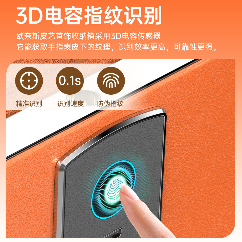 Onais Safe Leather Jewelry Box Storage Box Gift Recommendation Jewelry Safe Home Wedding New Multi-Layer Girls Jewelry Collection