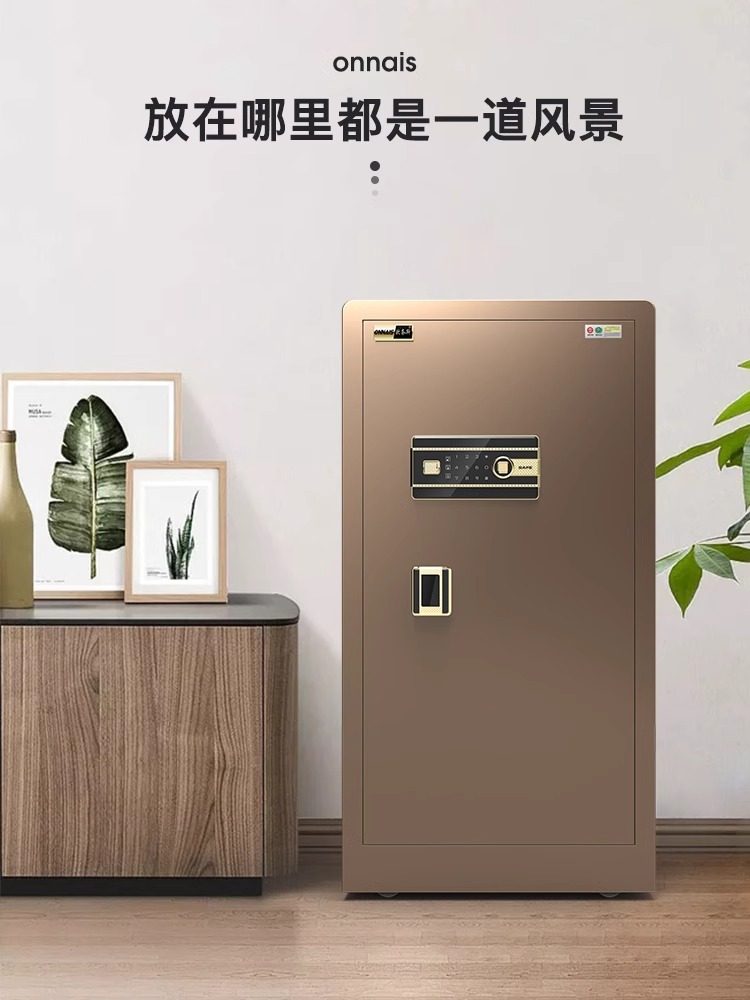Ounais Fingerprint Safe for Home Use, Password-Protected Office Safe, 180cm In-Wall Single-Door Safe, Double-Lock Large Safe Cabinet, 1.8m Safe Deposit Box, All-Steel