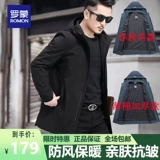 Осенний демисезонный зимний плащ, куртка, длинная цветная ветрозащитная толстовка с капюшоном, средней длины