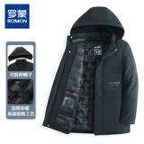 Демисезонная модная съемная куртка для отдыха с капюшоном