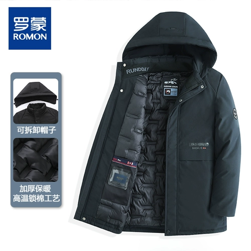 Демисезонная модная съемная куртка для отдыха с капюшоном