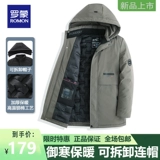 Демисезонная модная съемная куртка для отдыха с капюшоном