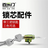 PAYOGEN -TYPE LOCKPOMPOM DOURPOD Дверная дверная блокировка замок замок заблокировывает аппаратные аксессуары