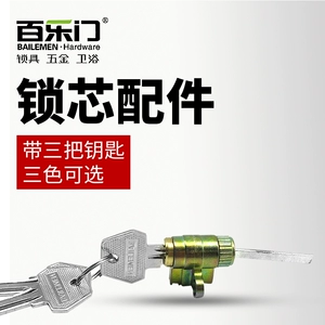 PAYOGEN -TYPE LOCKPOMPOM DOURPOD Дверная дверная блокировка замок замок заблокировывает аппаратные аксессуары