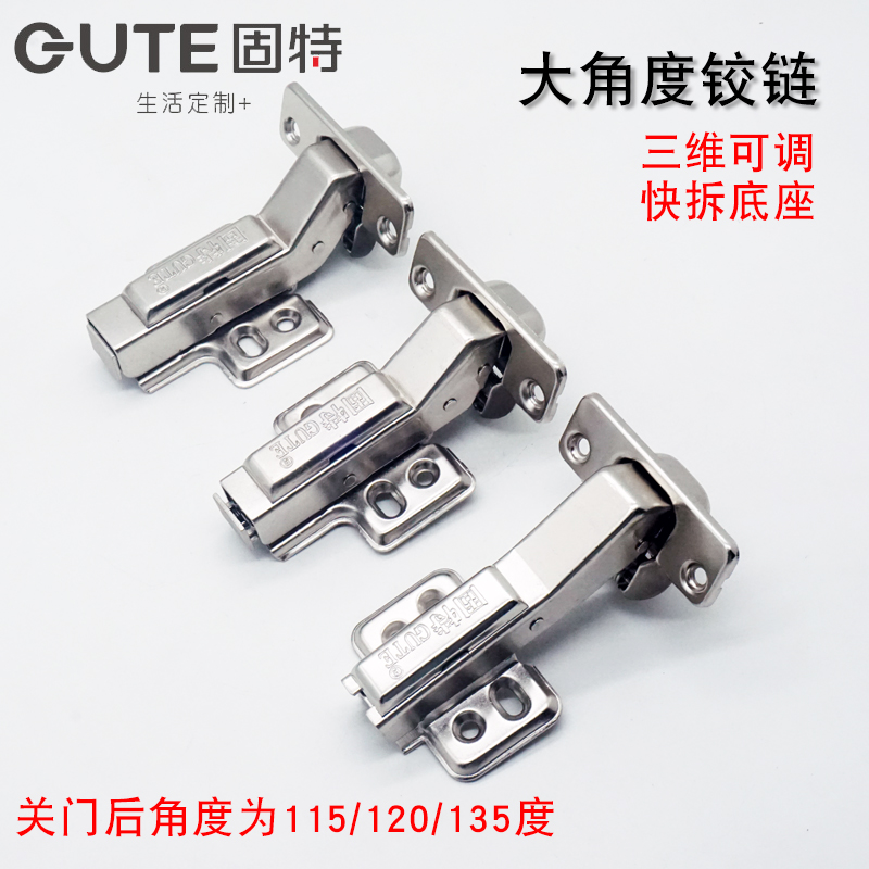 Gute 135 120 115 degree corner wardrobe hinge pentagonal bucket cabinet hinge special large angle damping door hinge