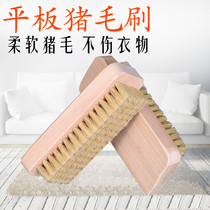 Flat pig hair brush artificial bristles brush wood board brush laundry soft hair brush dry cleaner shop dedicated