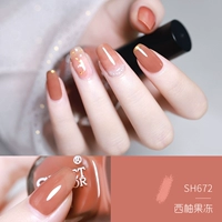 Грейпфрут желе SH672