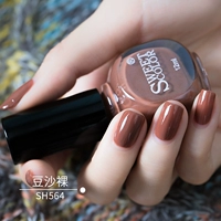 Flash Beans Naked Sh564 безвкусно