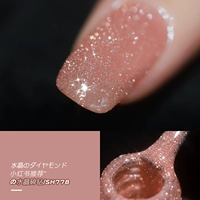 [SH778水晶碎钻 无味]