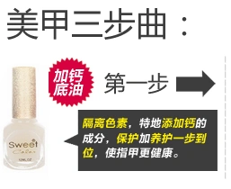 SC Môi trường Paste Paste Nail Ba Lan kéo dài khô nhanh Crimson Không thể xé rách Sinh viên Net Cô gái đỏ Nữ sinh viên - Sơn móng tay / Móng tay và móng chân