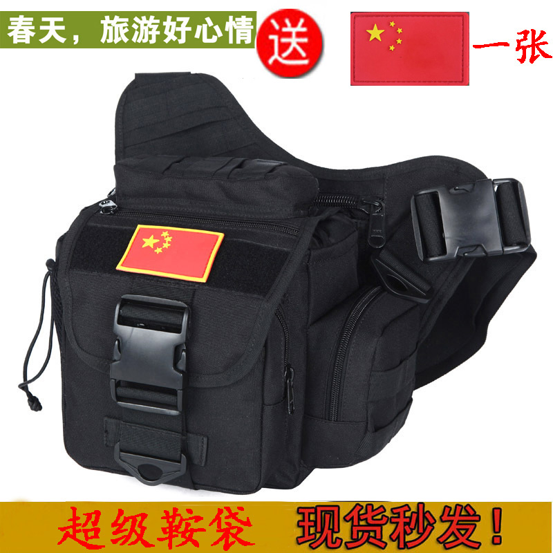 Outdoor Super mobile saddle bag saddle bag shoulder bag photography bag for men and women shoulder bag military fan bag