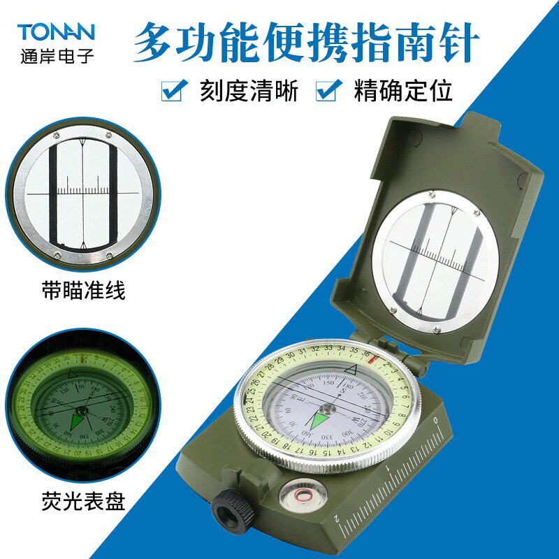 Vehicular compass high-precision luminated vehicle compass guide ball multifunctional child primary school user external product
