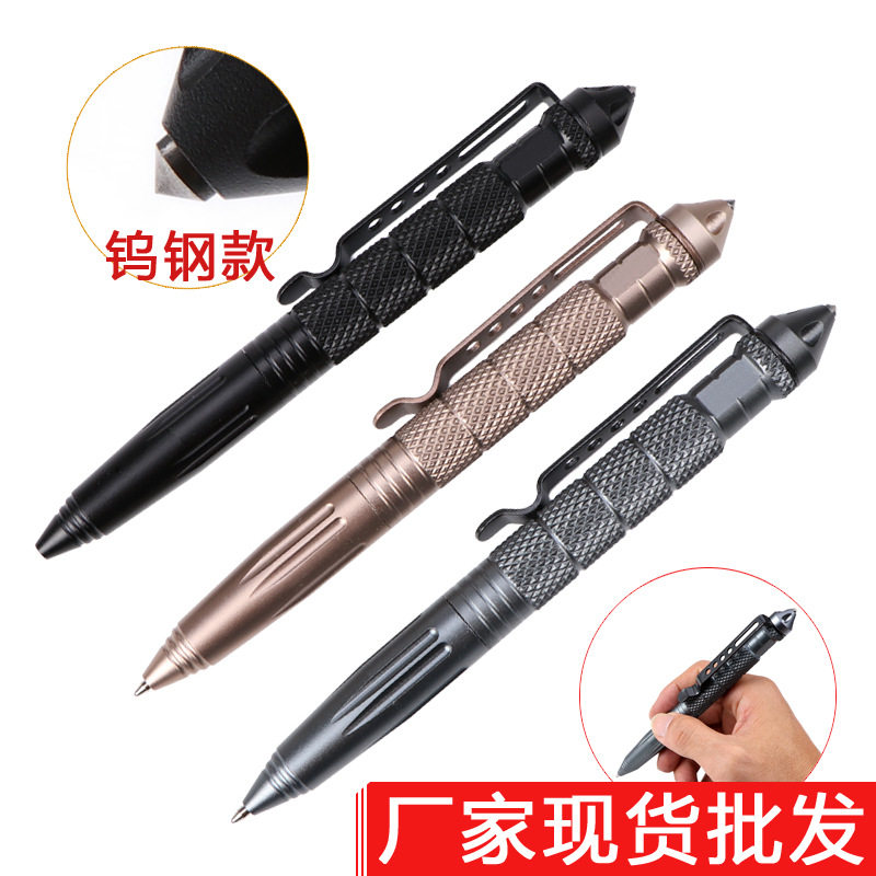 Tungsten Steel Head Tactical Pen Self-defense Anti-Body Pen On-board Broken Window Courting Tools Army Meme Outdoor Supplies Equipped Ballpoint Pen
