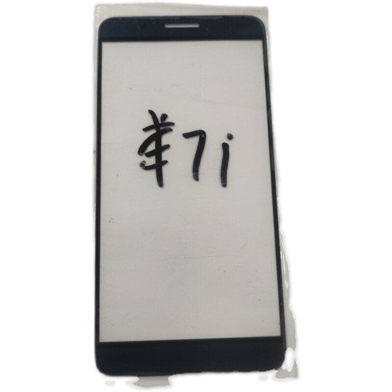 荣耀7i蓝色好看吗？超有料的颜值评测，让你欲罢不能！