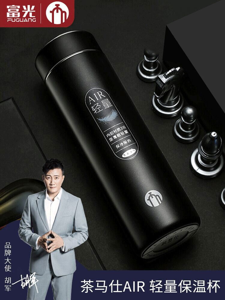 Rich Light Tea Marsee 316 Insulated Cups Stainless Steel Upscale Portable Water Mug Filter Minima Custom Tea Cup