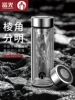Товары от 富光绿森林专卖店