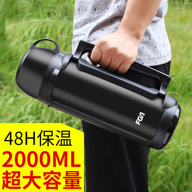 Fuguang thermos bottle home thermos bottle outdoor travel portable warm pot men and women large capacity thermos cup 2000ML