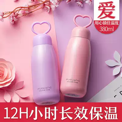 Fuuang thermos cup female portable stainless steel creative Korean Fashion Net red hipster children cute water Cup