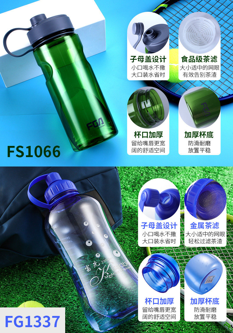 Fuguang cốc nhựa công suất lớn cốc nước không gian cup thể thao ngoài trời chai 2000 ML di động rò rỉ-proof trà cup