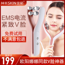 Golden Rice Roller Face-lifting Artifact Facial Massage Beauty Instrument Small V-face Lifting Firming to Remove Edema Double Chin Masseter