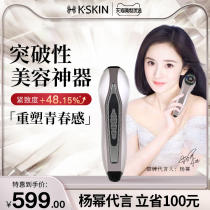 Import instrument beauty instrument household facial red and blue light skin rejuvenation essence massage radio frequency instrument cleaning face lifting firming