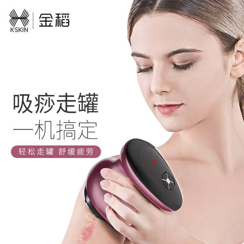 Electric Scraping Instrument Home Dredge Lean Meridians Brush Cupping Jar Deity Universal Massage Calving Calf Suction and knead