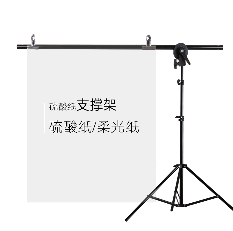 Soft paper stent suit thickened sulfate paper photography avocado soft screen background rack shoot still life shelf