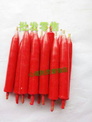 Bougie - Ref 2490231 Image 6