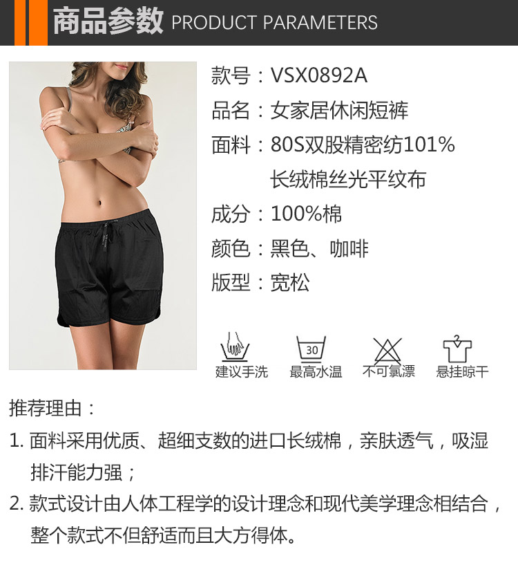 Pantalon pyjama jeunesse VSX0892A - Ref 722918 Image 6
