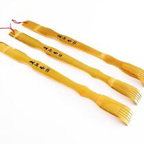 Fishing itch artifact scratch back scratch small pick itch itch itch itch itch itch itch itch itch itch itch itch itch itch itch itch itch itch itch itch itch itch itch