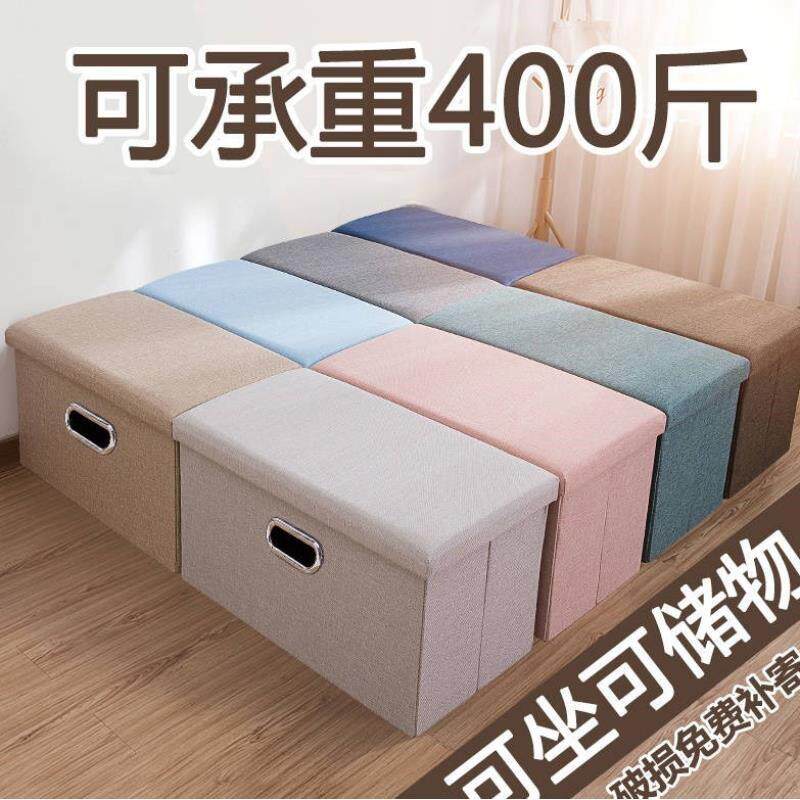 Stand foot artifact bench bench and enter storage box can sit on the stool net red sofa cosmetic room