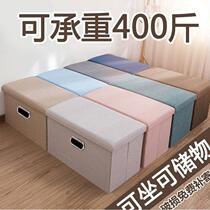 Foot artifact leg stool stool storage box can sit on the footstool net red small sofa toilet