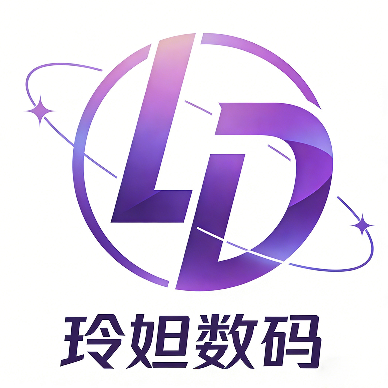 玲妲数码