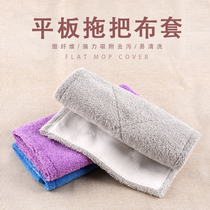 Household lazy double-sided thick suction clip towel flat mop cloth replacement cloth accessories flat Mop Mop Mop floor