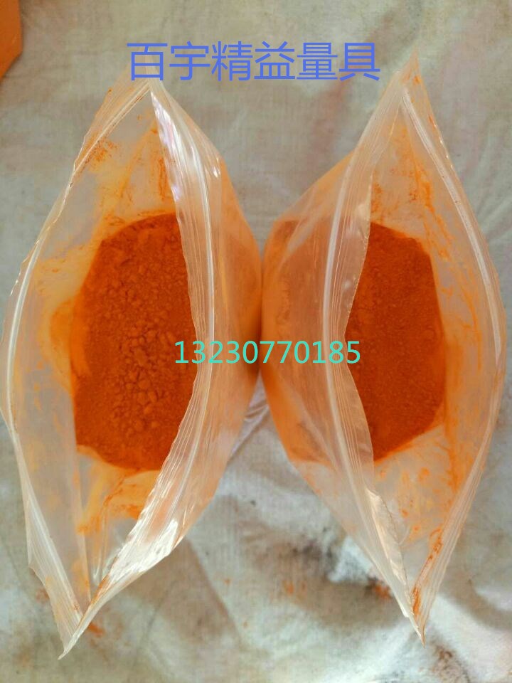 Industrial scraping and grinding machine tool mold special orange red yellow tankin powder blue dan powder grinding pink powder red tan powder yellow tan