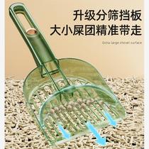 Cat litter shovel cat litter cleaning cat poop shovel partitioned deformed cat litter shovel large size inclined cat litter shovel cat litter box poop shovel