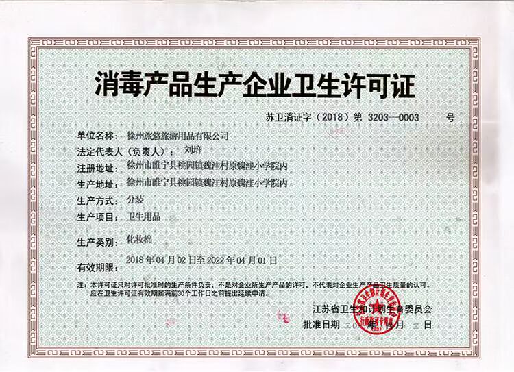 Du lịch xách tay dùng một lần túi ngủ khách sạn dày duy nhất trên tấm bẩn chăn gối che tàu ngủ túi ngủ - Túi ngủ túi ngủ văn phòng mùa hè