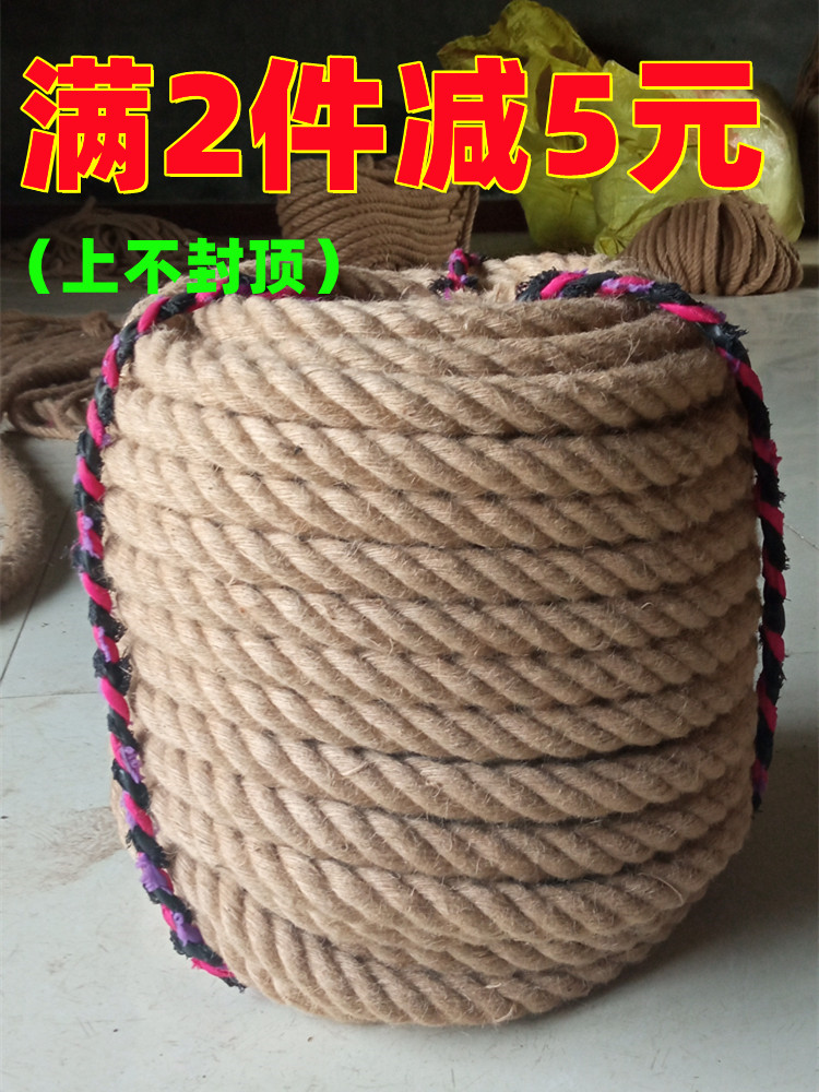 Burlap rope swing diy tug-of-war tied rope Door curtain woven frame Hanging hanging partition decoration Hanging Dini