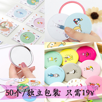 Micro-business scan code activities Small gifts push practical childrens holiday prizes Men and women students creative gifts wholesale