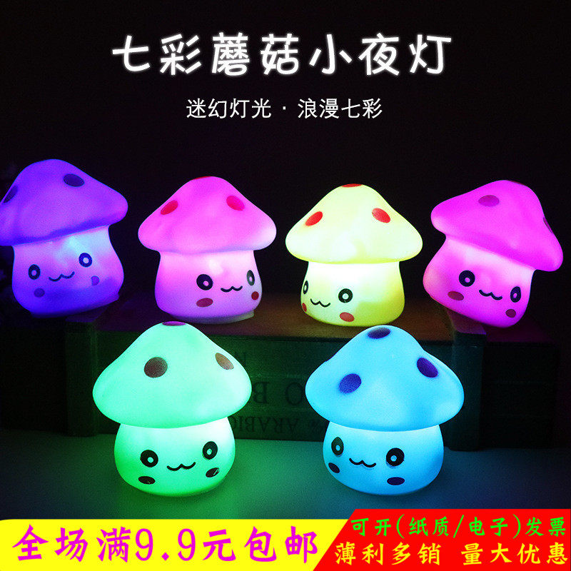 Wechat business small gift wholesale activities to push creative Christmas luminous small gifts primary school children's prizes kindergarten