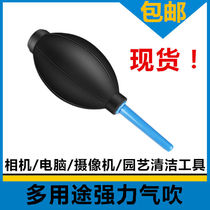 Succulent gardening plant blower camera lens computer digital cleaning air blower dust removal and dust blower