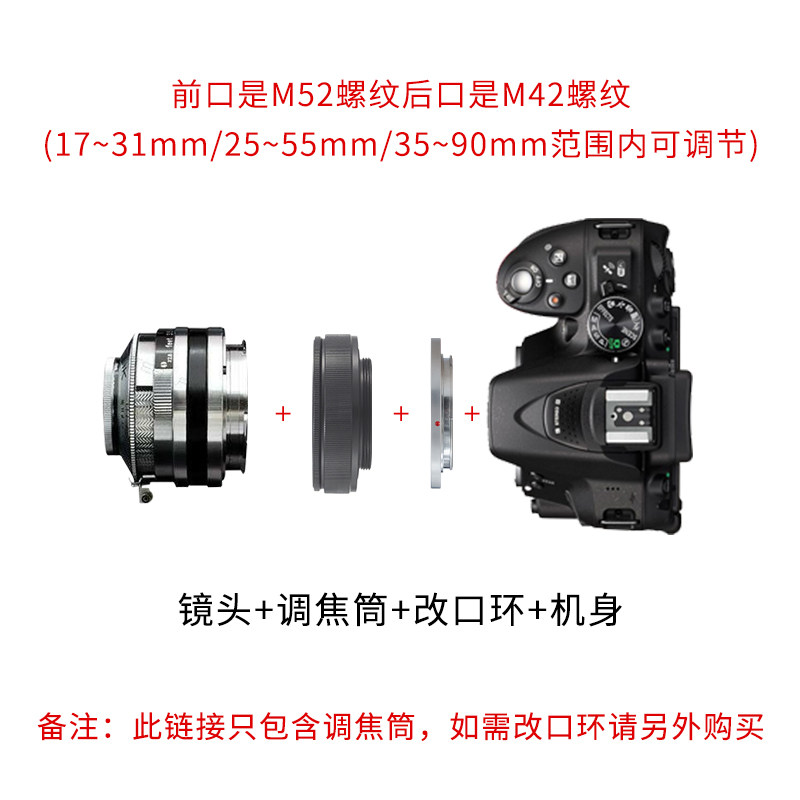 徕纳调焦筒：摄影达人的秘密武器，解锁更多镜头可能！🔍📸-转接环-淘宝百科网