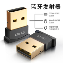 WIN8 10 System Desktop Bluetooth Adapter Transmitter Loffey Keyboard Receiver CSR4 0