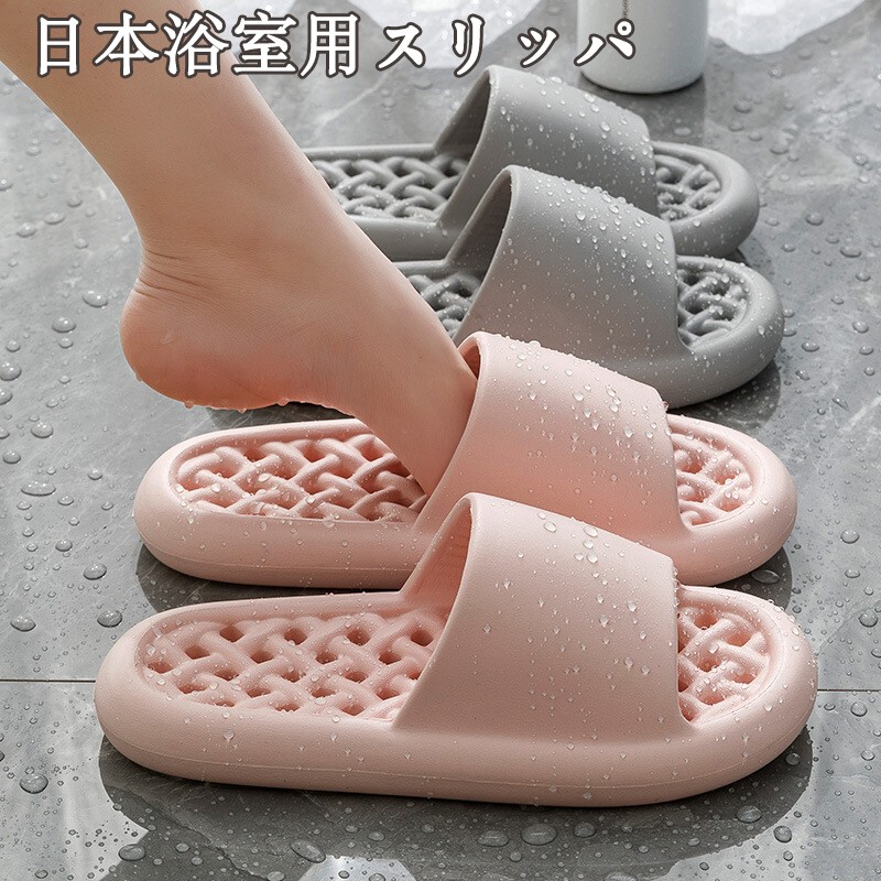 Japanese Bathroom Slippers, Non-Slip, Odor-Resistant, Quick-Drying, Water-Draining, Special for Bathing, Indoor Thick-Soled Sandals for Men and Women