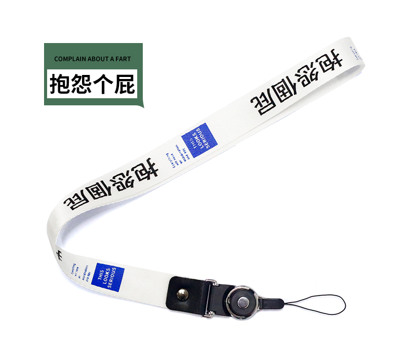Điện thoại di động dây buộc văn bản điện thoại di động vỏ dây đeo cổ tay khóa chức năng kép treo cổ dây xích treo thẻ làm việc thẻ huy hiệu phụ kiện chính