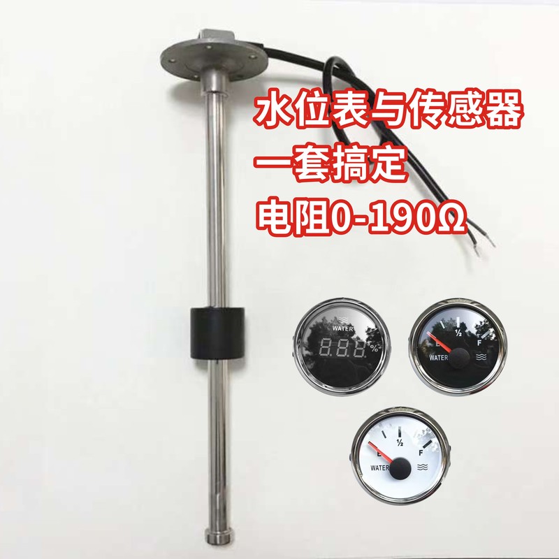 Water Tank Engineering Vehicle Rv Dipstick Water Level Gauge Sensor Truck Water Meter Water Level Liquid Depth Gauge Probe Water Tank Engineering Vehicle Rv Dipstick Water Level Gauge Sensor Truck Water Meter Water Level Liquid Depth Gauge Probe