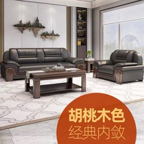 Office sofa business modern simple reception solid wood reception three leather reception room tea table set combination