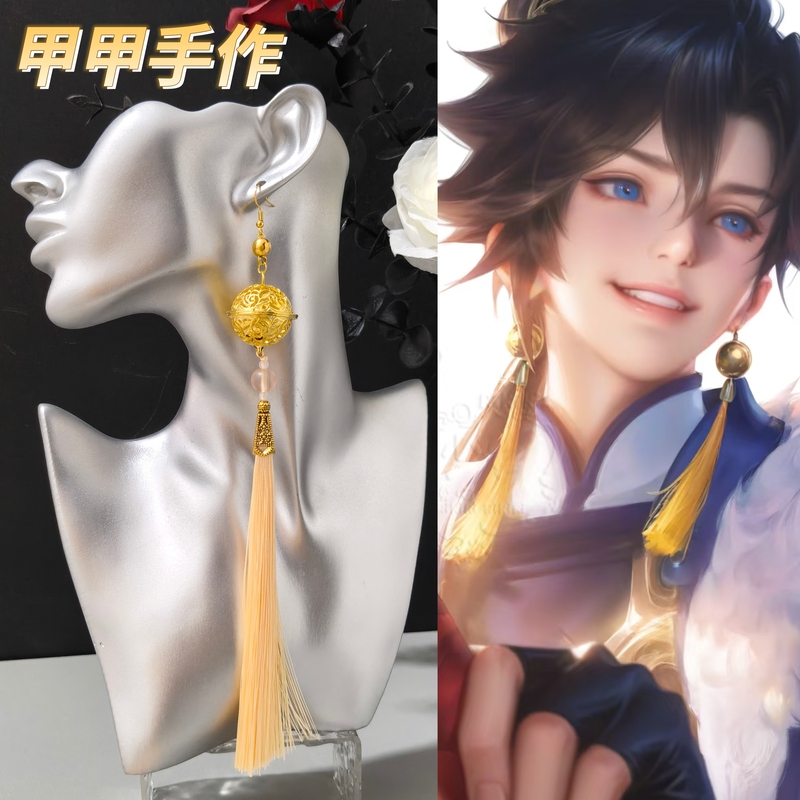【Jiajia】In Stock: Honor of Kings Sun Quan Cosplay Earrings, Ear Clips, Ear Accessories with Long Tassels, Props 【Jiajia】In Stock: Honor of Kings Sun Quan Cosplay Earrings, Ear Clips, Ear Accessories with Long Tassels, Props